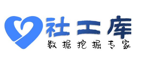 租车查询个人工作单位+社保余额